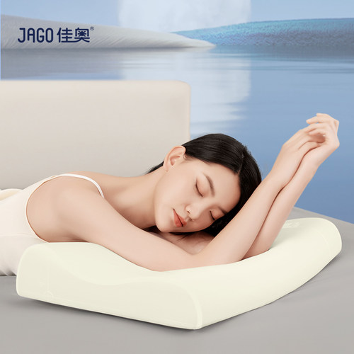 佳奥家用护颈椎记忆棉颈椎记忆枕