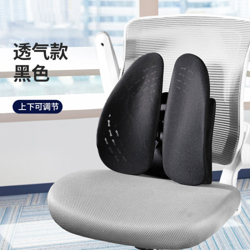 人体工学小圆垫靠垫护腰靠背