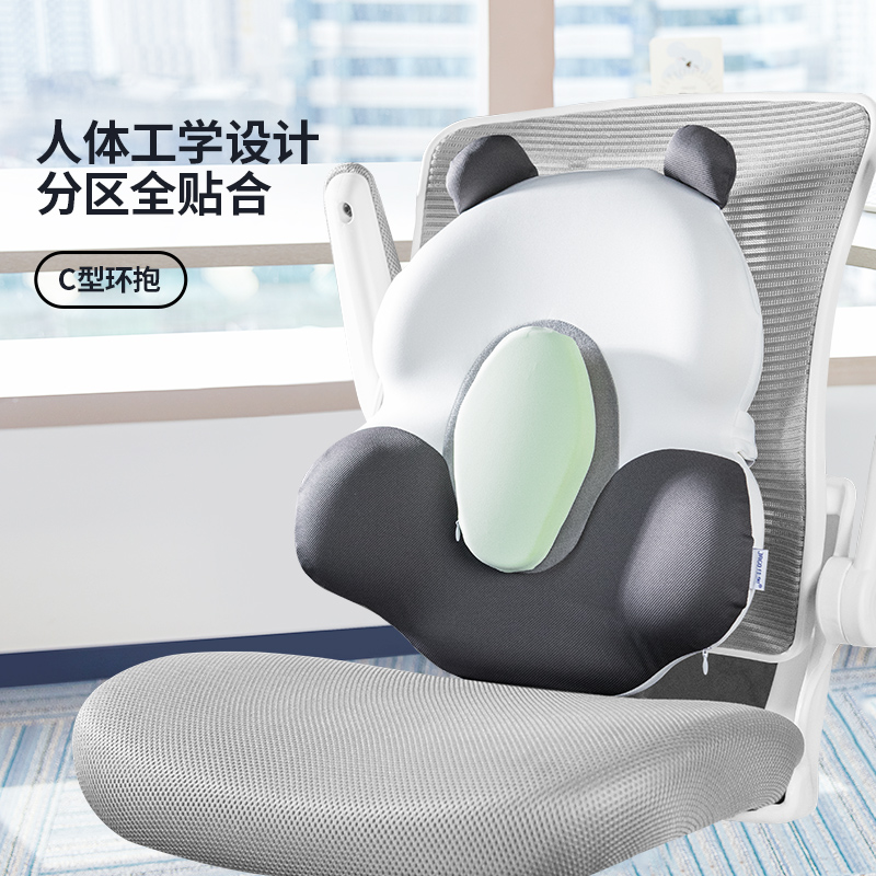 久坐神器佳奥胖达熊腰靠腰垫