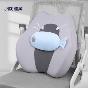 佳奥猫猫靠垫办公室腰靠护腰神器靠垫办公室腰靠垫久坐护多用腰垫