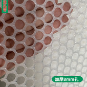 儿童安全防护网家用 多肉花架垫板 加厚小孔塑料网格 防盗窗网垫