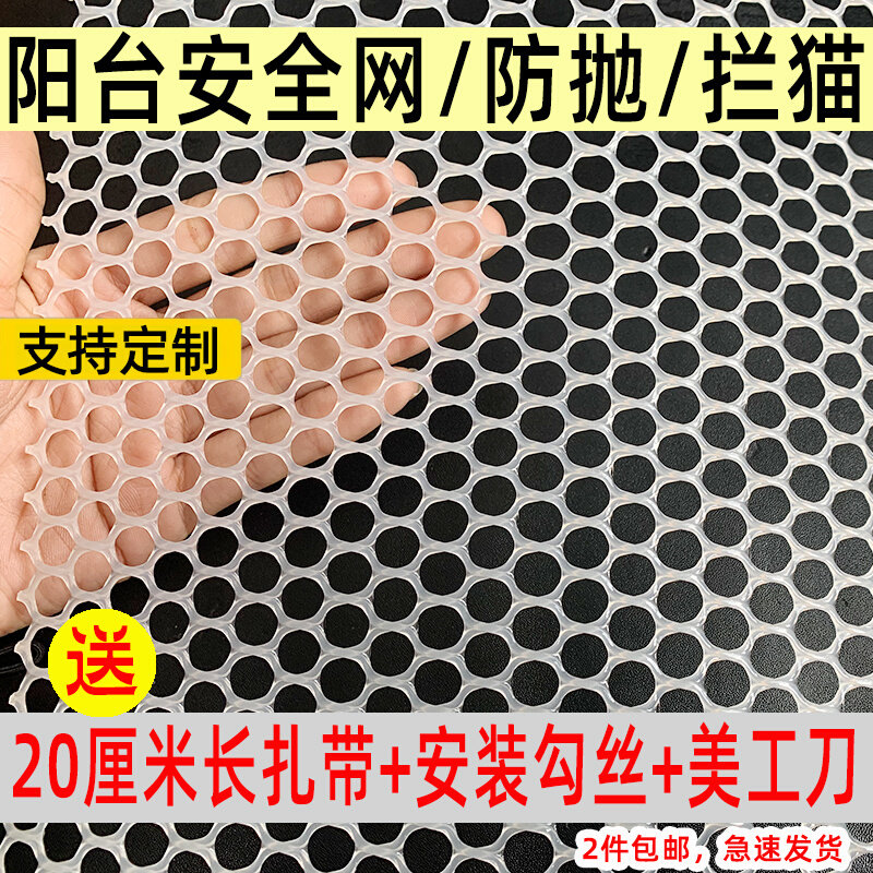 窗户防坠网的安装重要性