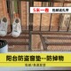 阳台防盗窗网垫板防掉东西阳台围栏网格防坠塑料网封窗安全防护网