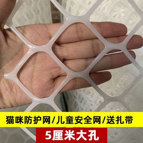 大孔塑料网防护网7年质保