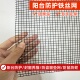 儿童防坠网家用阳台防护网安全网格 封窗防鼠防猫网 绿包塑铁丝网