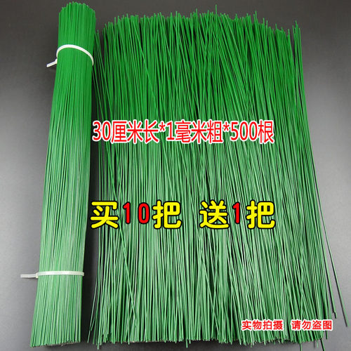 包塑铁线绿色截断铁丝防锈扎丝