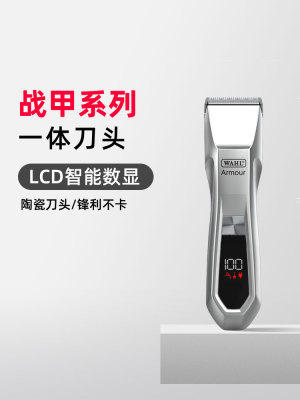 壁式剪发器电动剪发器专业电动剪发器人工自动剪发器Wahl 221603