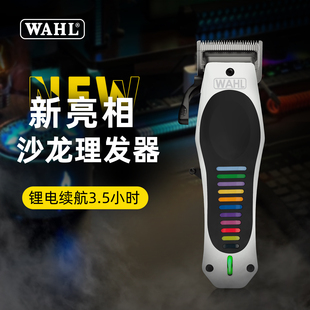 华尔新款油头电推剪专业渐变理发器发廊理发店专用推子新手推荐