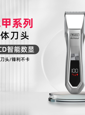 华尔理发器电推剪专业电推子理发神器自己剪头发剃头刀WAHL221603