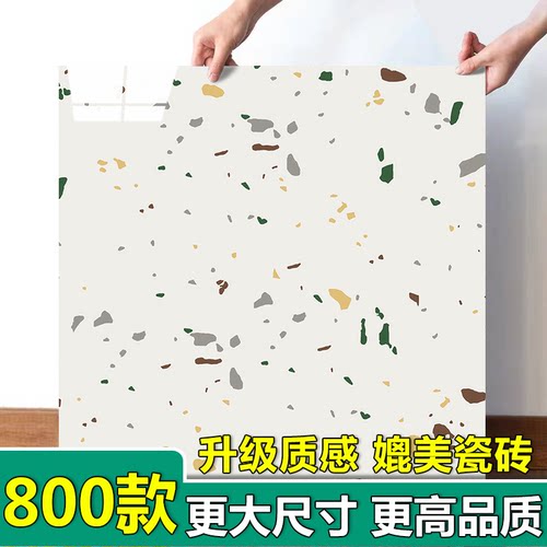 PVC地贴商用塑胶地板800拼接地板