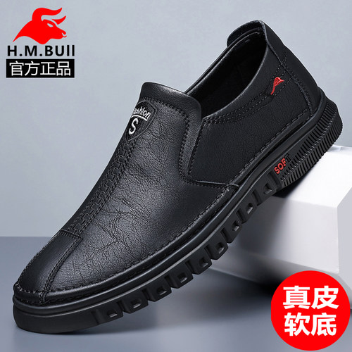 黑犸公牛男鞋真皮软底休闲皮鞋男