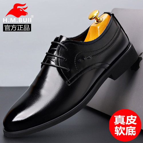 黑犸公牛男鞋真皮商务正装皮鞋男