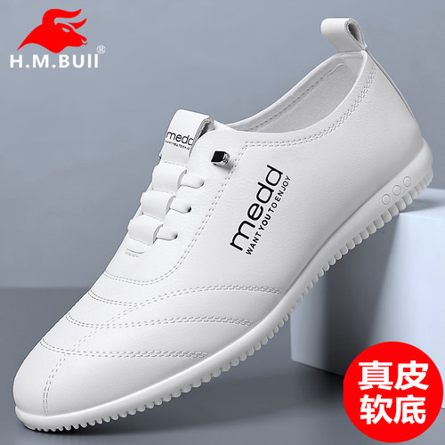 黑犸公牛男鞋真皮软底休闲皮鞋男