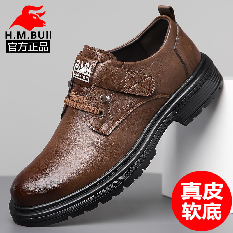 黑犸公牛男鞋真皮软底英伦工装鞋子低帮马丁靴秋冬加绒休闲皮鞋男