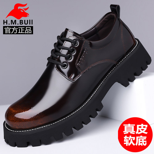 黑犸公牛男鞋真皮工装休闲皮鞋男