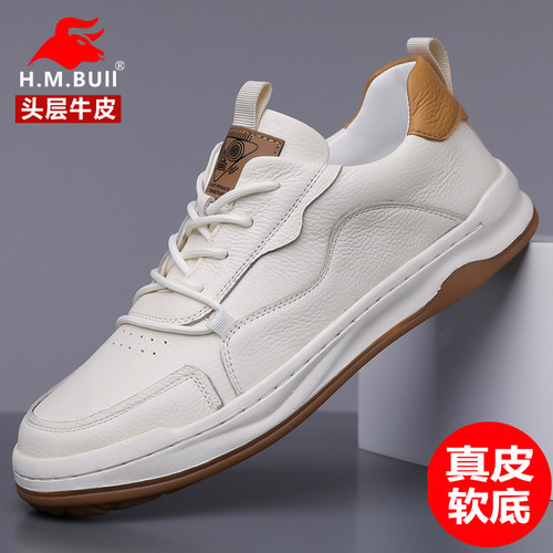 黑犸公牛男鞋真皮软底休闲板鞋男