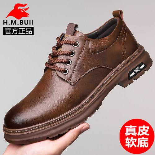 黑犸公牛男鞋真皮软底工装皮鞋男