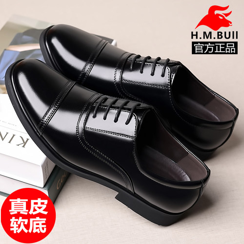 黑犸公牛皮鞋男真皮商务正装英伦