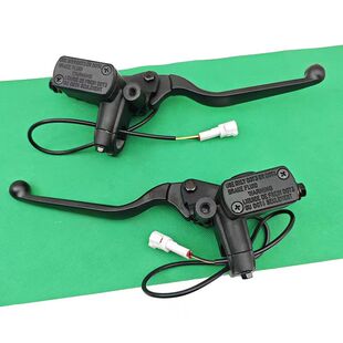 适用于雅迪电动车G5pro石墨 X5/Z3 液压制动碟刹上泵左右刹车上泵