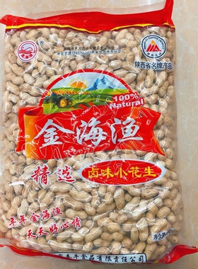 小花生带壳卤味蒜香核桃奶香味炒货坚果休闲零食年货