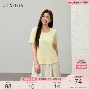 胖mm2025夏新款 氧气入夏 欧若风莱赛尔圆领T恤纤莉秀大码 女装