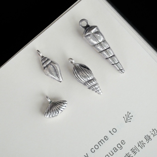 妖家 手工银饰 纯银海螺贝壳小挂件吊坠 DIY配件 泰国进口 SW03