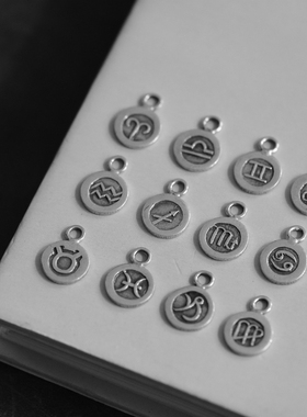 妖家 | 手工银 纯银十二星座吊坠 DIY银饰配件 QE03