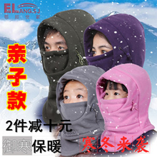 冬季新款男女加厚防寒保暖帽儿童围脖头套户外骑行防风沙包头帽子