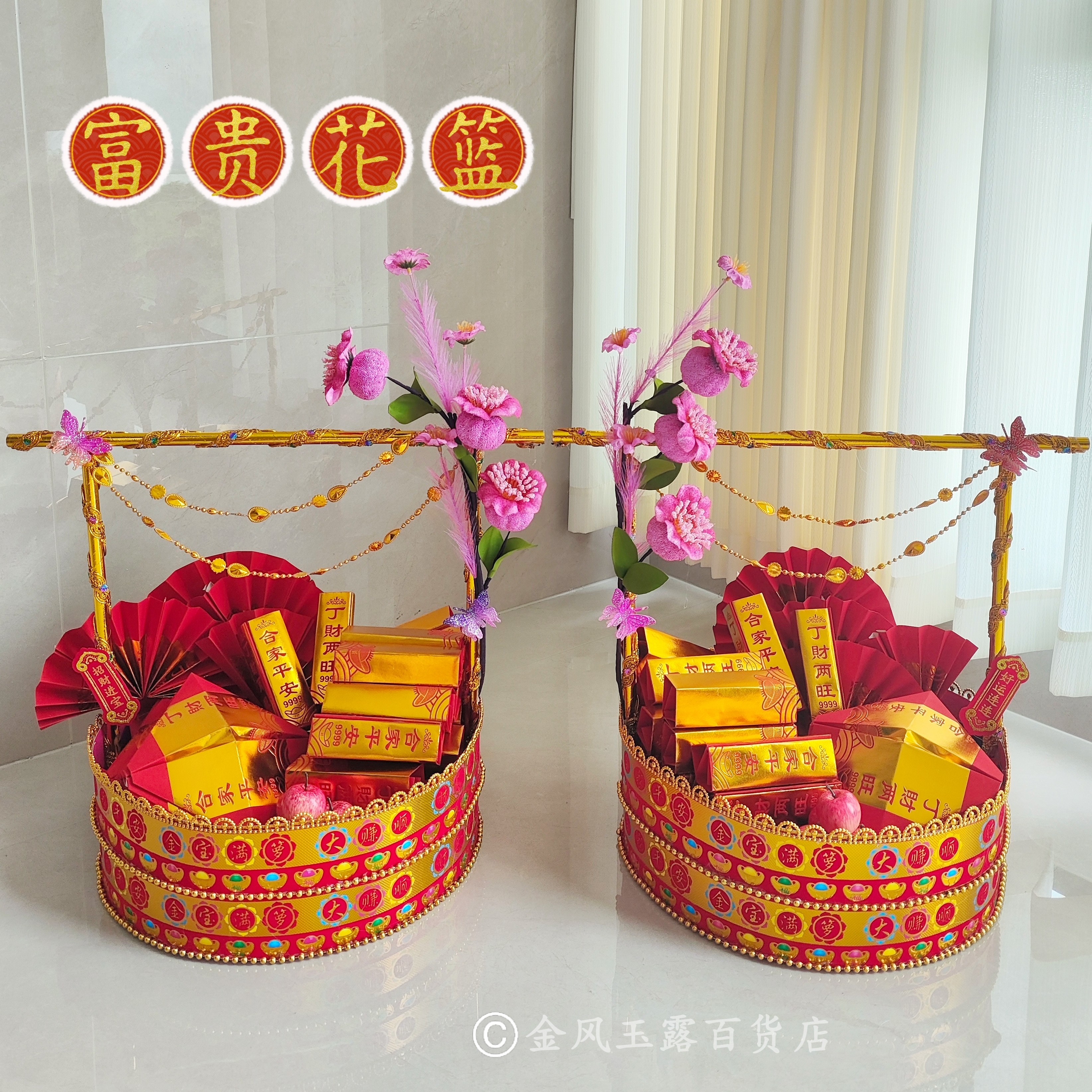潮汕中秋节折塔diy材料包新款富贵花篮手工折纸拜月娘【送教程】