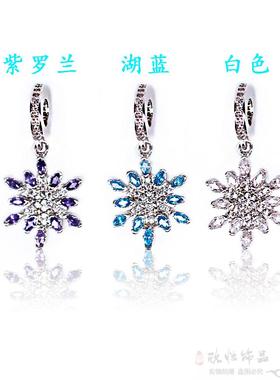 雪花手工配件基础微镶钻diy饰品