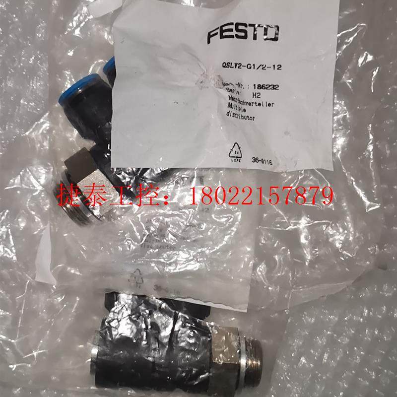 议价  QSLV2-G1/2-12 ,中空复合式多孔接头