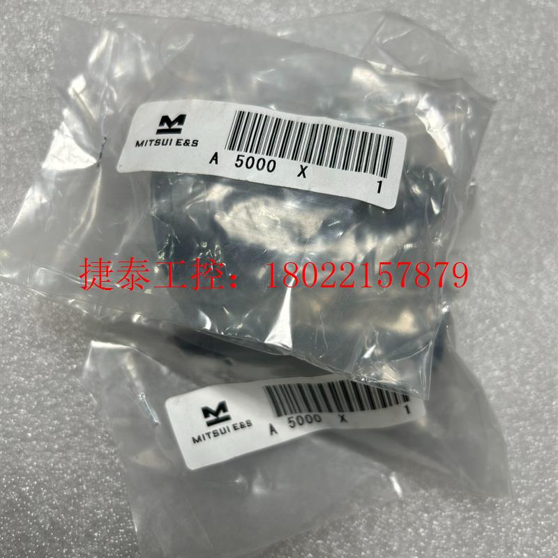 议价  S60MC-C油嘴