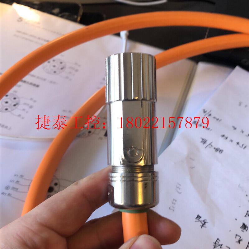 议价 倍福电机电缆,电机动力电缆、编码器电缆,ZK4500、ZK4