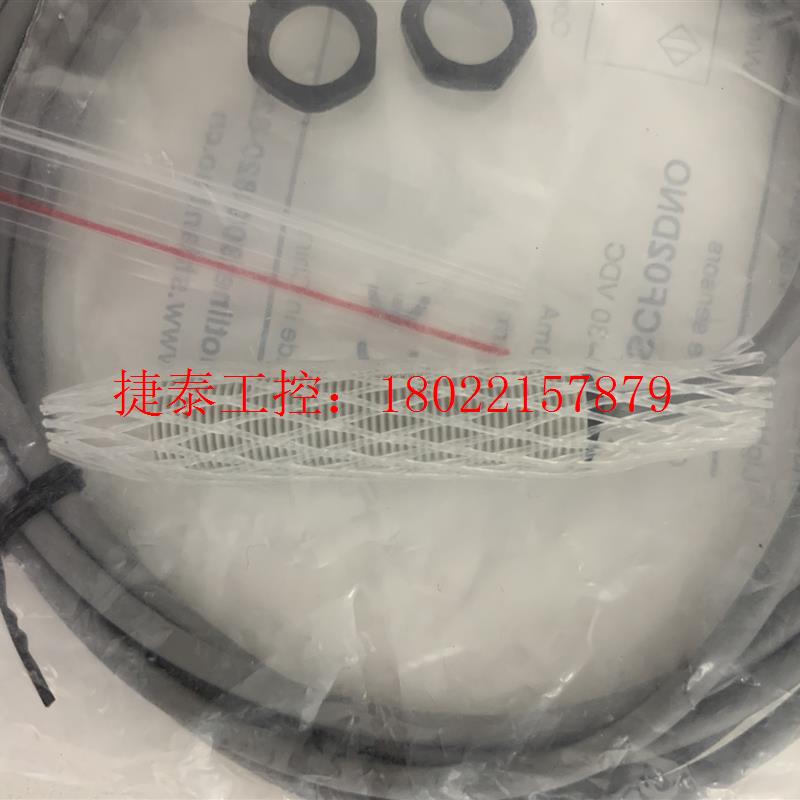 议价 LANBAOCR12SCF02DNO接近开关,全新未拆封