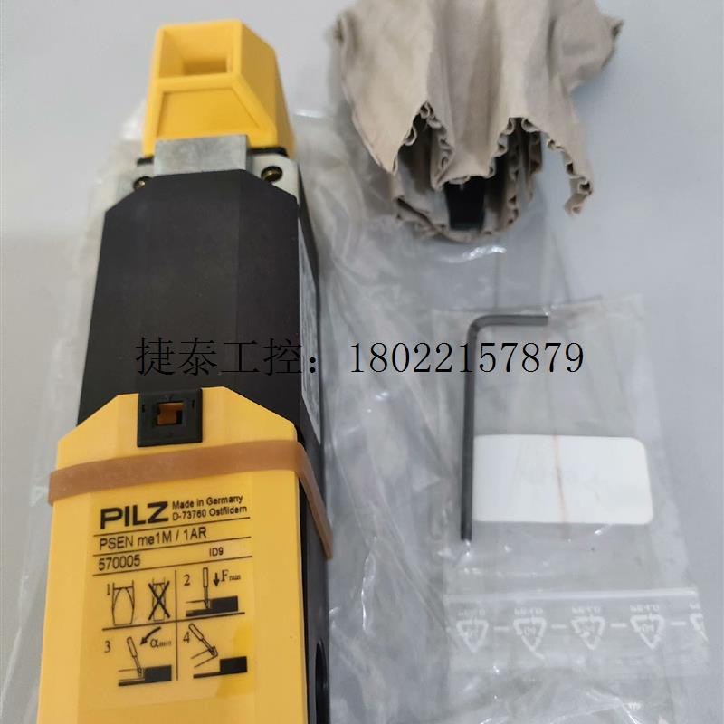 议价 PILZ皮尔磁安全门开关 PSEN me1M/1AR 570