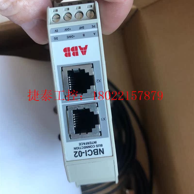 议价 NBCI-02  全新现货