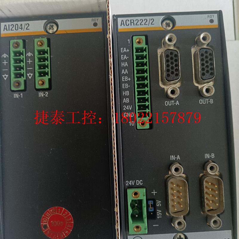 议价 巴赫曼ACR222/2 AI204/2成色好