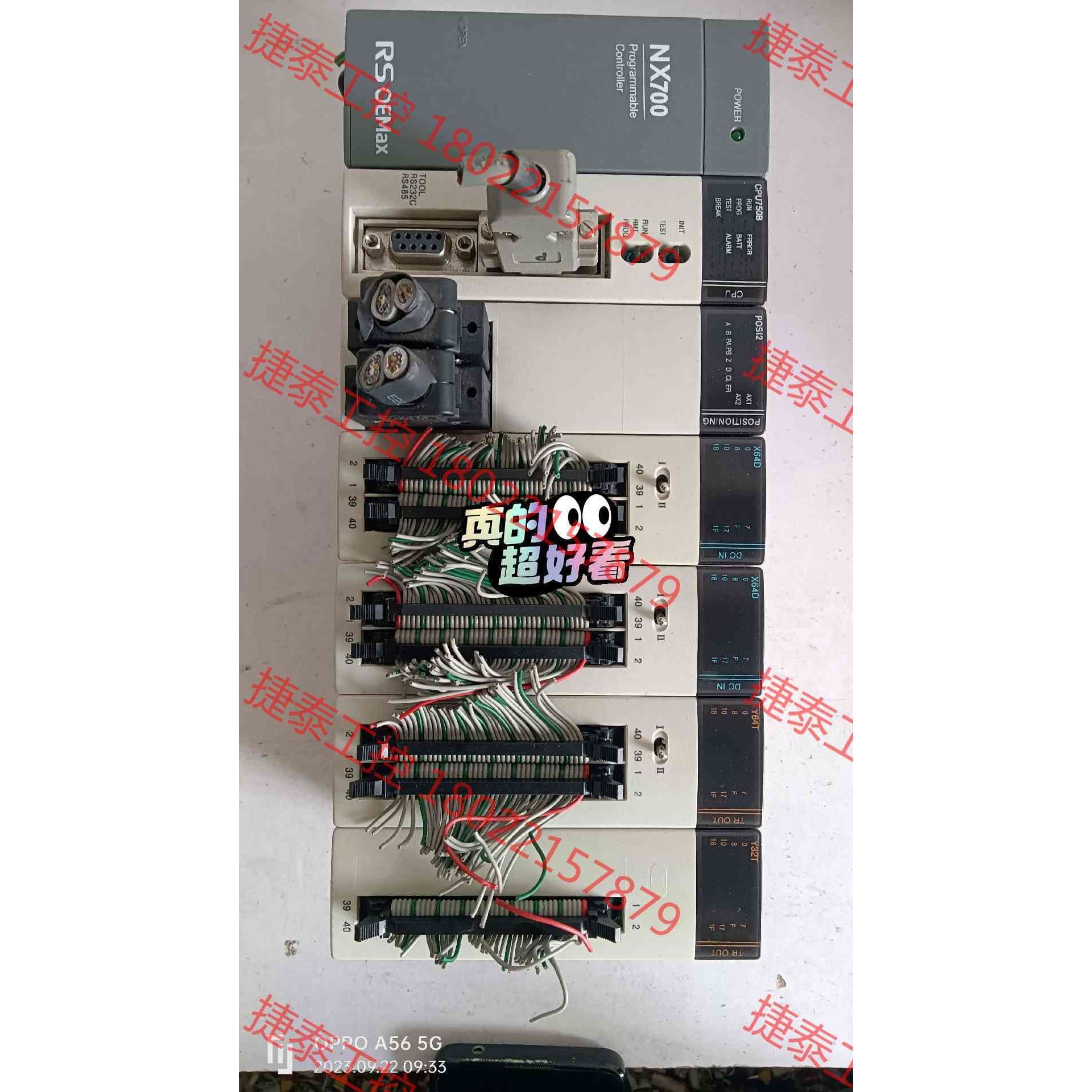 议价 三星PLC:NX700、CPU750B、POS12、X64D