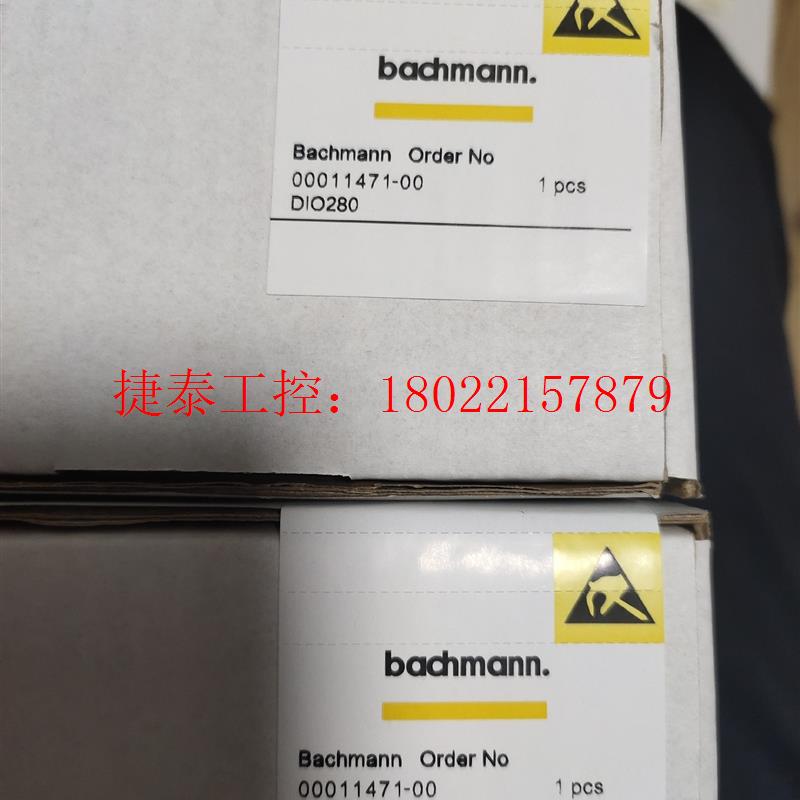 议价 巴赫曼模块全新未拆封 DIO280
