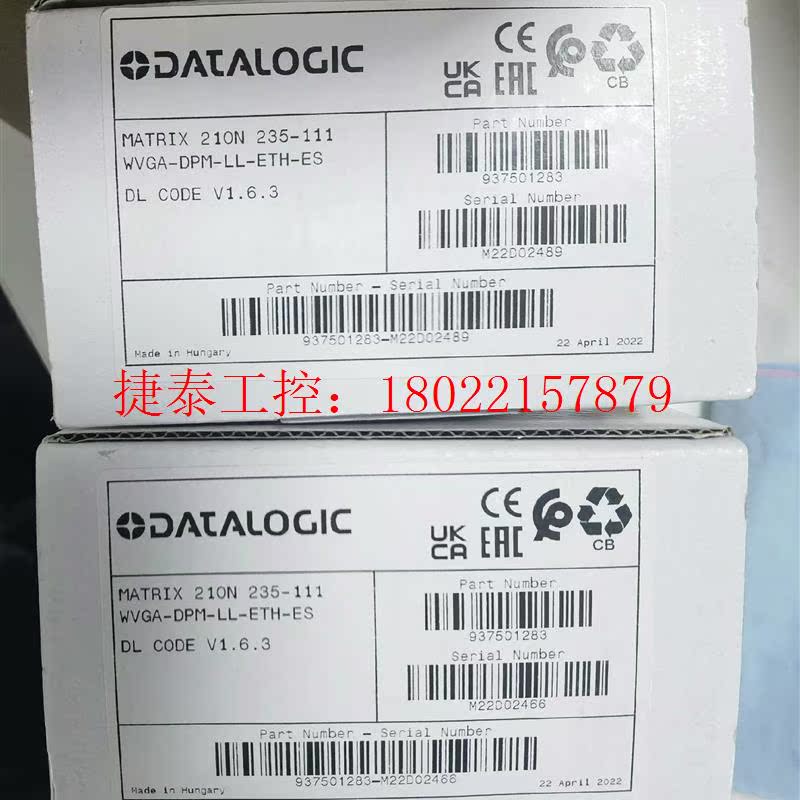 议价 得利捷 matrix210n 235-11