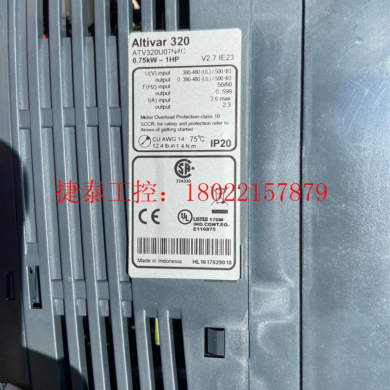 议价 处理最后一台施耐德变频器ATV320U07N4C 0.75K