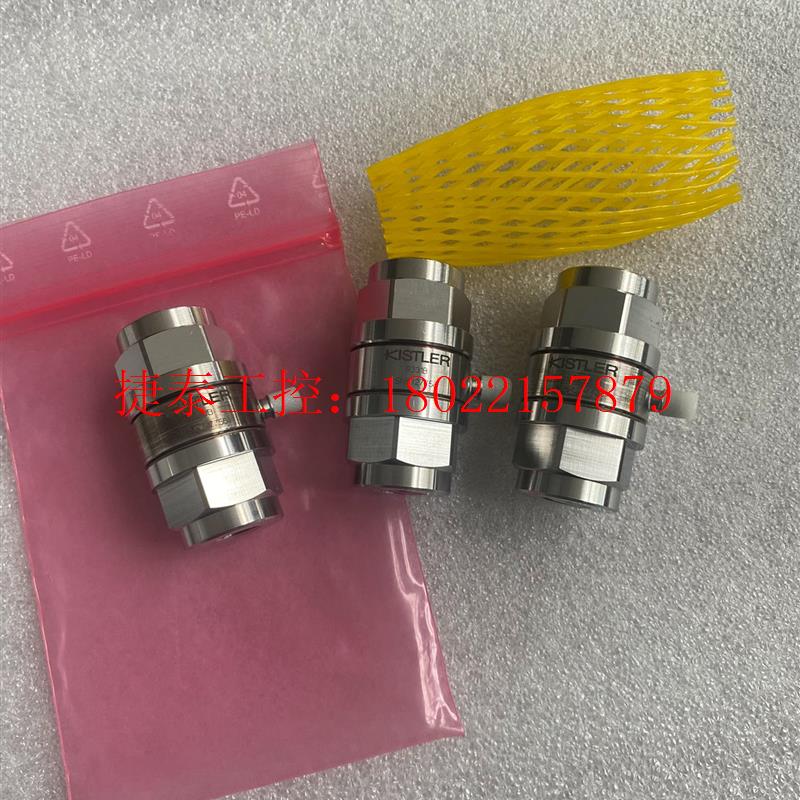 议价 压力传感器9331B 9311B 原装正