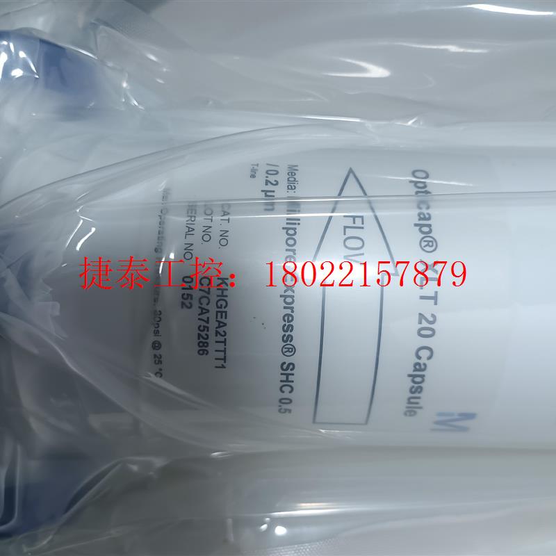 议价 Millipore亲水20寸过滤器KHGEA2TTT1,过滤