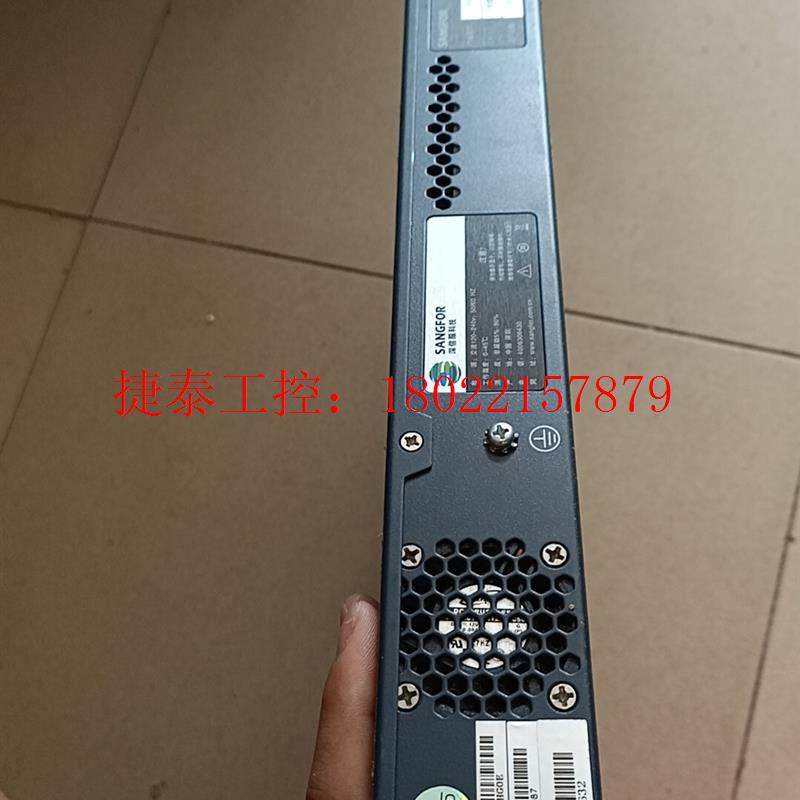 议价 SANGFOR/深信服 AC-1100 4口千兆上网行为管理