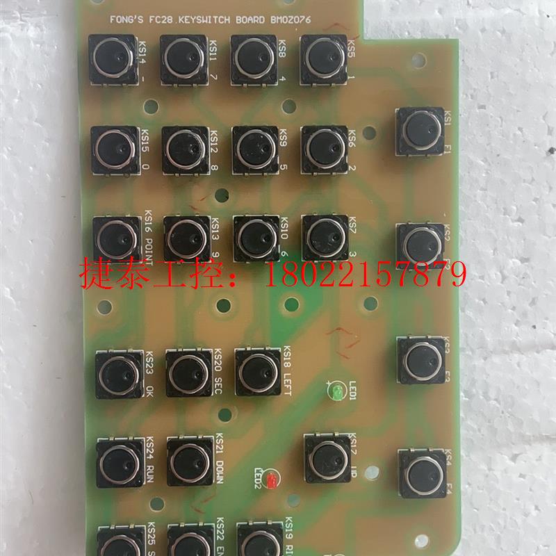 议价 全新FONGS立信FC28 FC28AD FC28EX FC