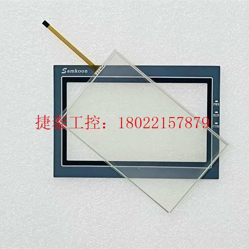 议价 SA-7A SA-7B SK-070AE SK-070BE