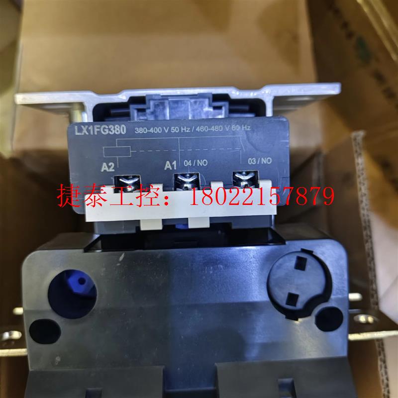 议价 施耐德接触器LC1D245Q7C,全新原装正品,数量8台,有