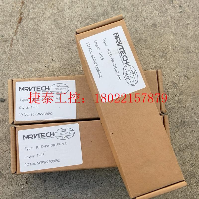 议价 清仓特价精奇模块IOLD-PA-DIO8P-M8