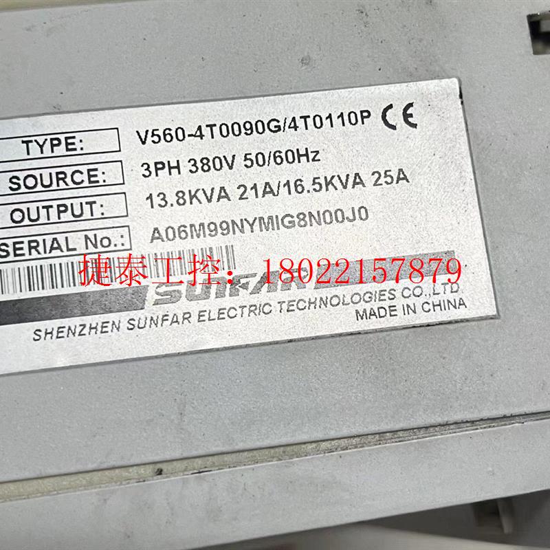 议价 四方变频器V560-4T0090G/0110P功率11KW主
