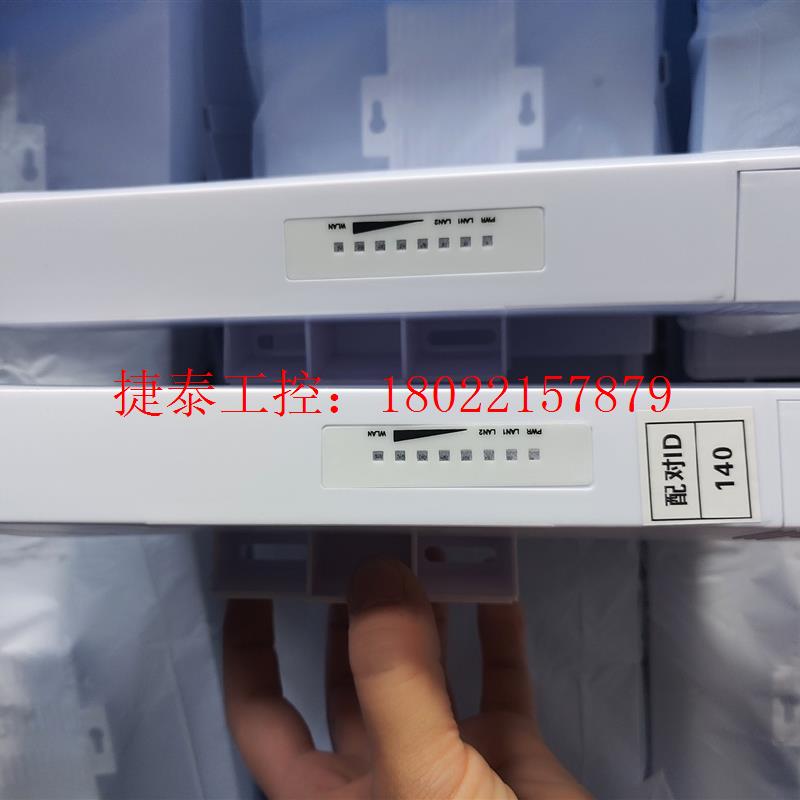 议价 无线网桥   5.8g900m 户外网桥 2-7公里 也